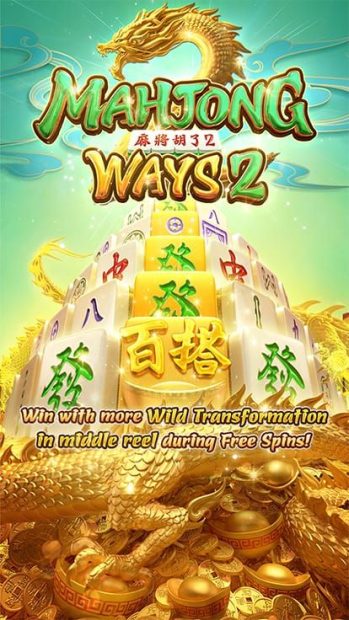Menjadi Ahli Slot Mahjong Ways 2 dengan Panduan Ini